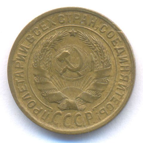 Аверс