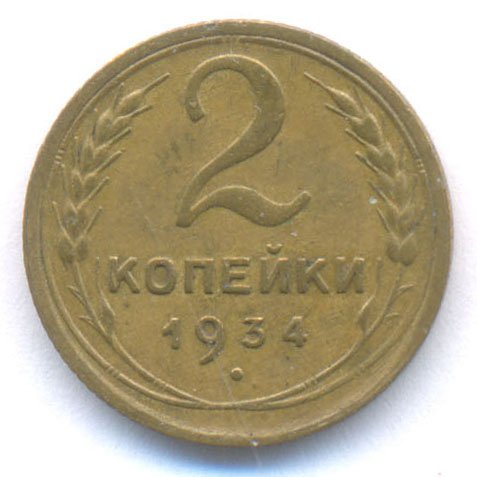 Реверс