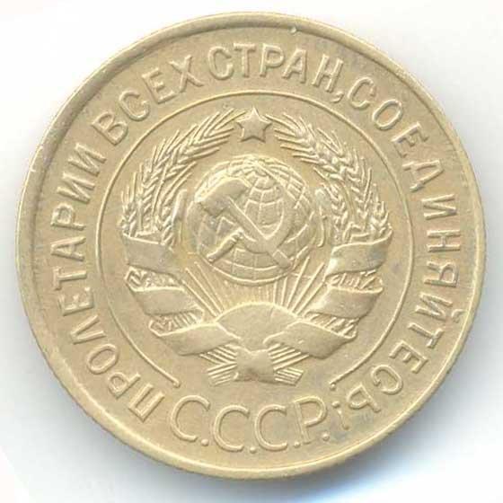 Аверс
