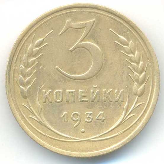 Реверс