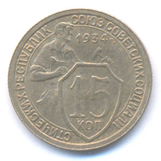 Реверс