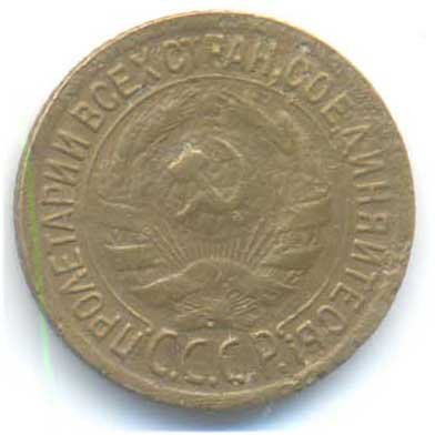 Аверс