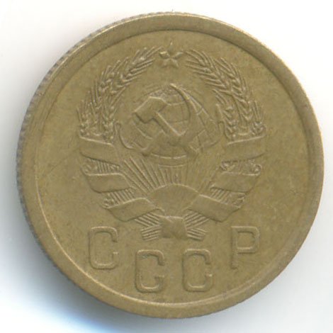 Аверс