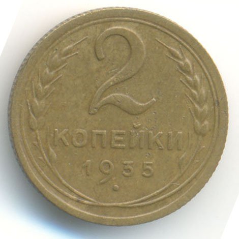 Реверс