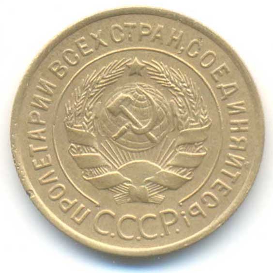 Аверс