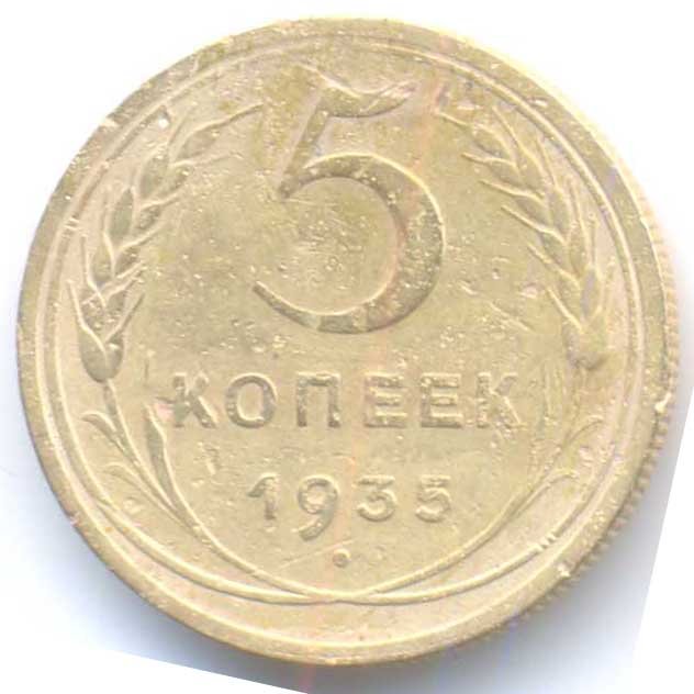 Реверс