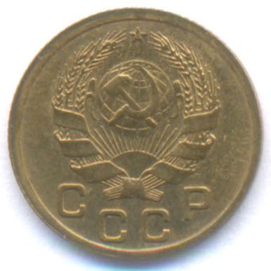 Аверс