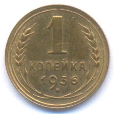 Реверс