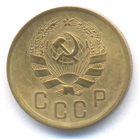 Аверс