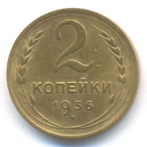 Реверс