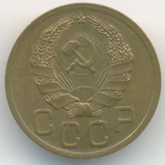 Аверс