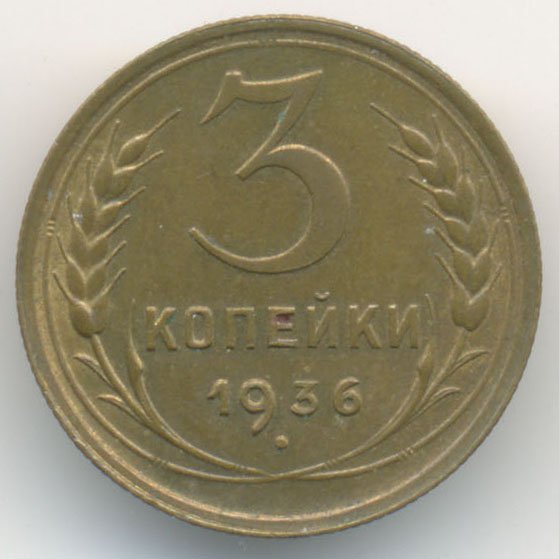 Реверс