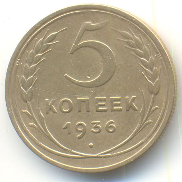 Реверс