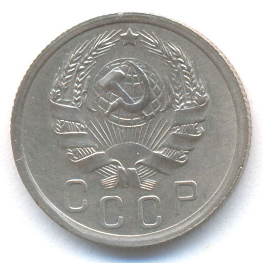 Аверс