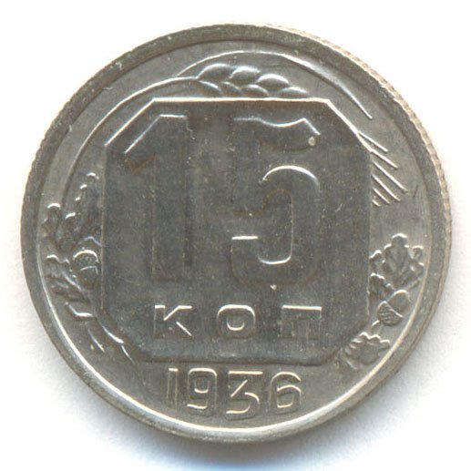 Реверс
