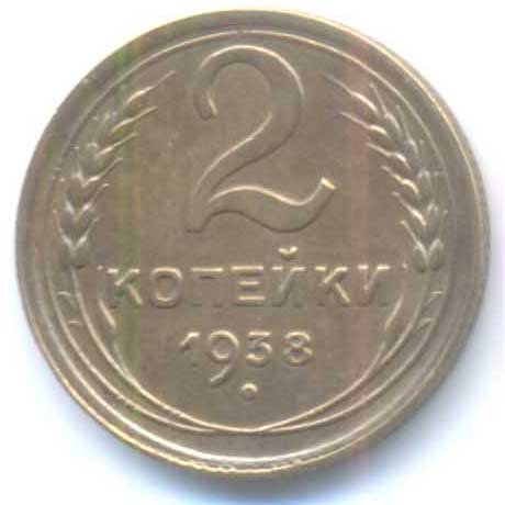 Реверс
