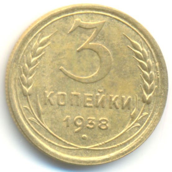 Реверс