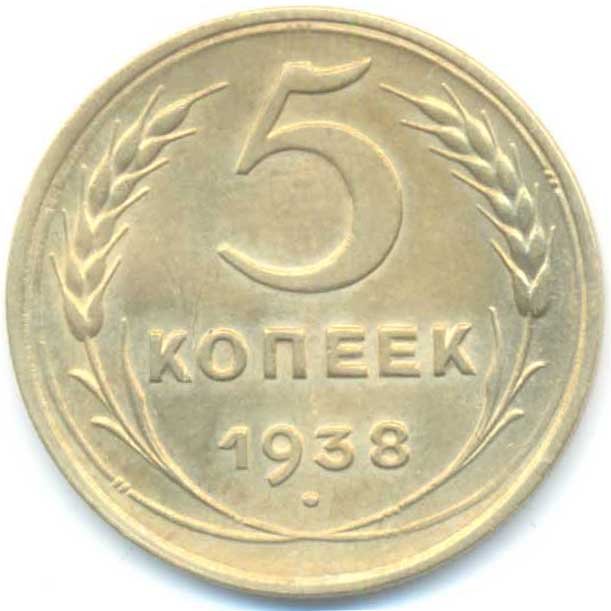 Реверс