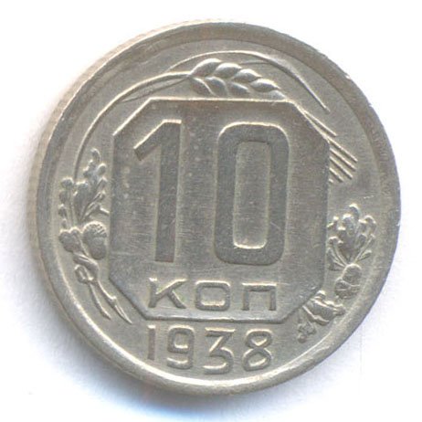 Реверс