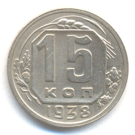 Реверс