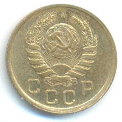 Аверс