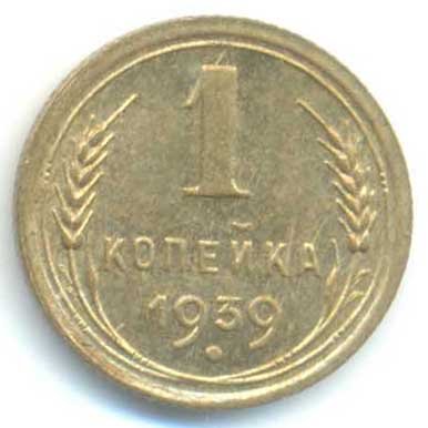 Реверс