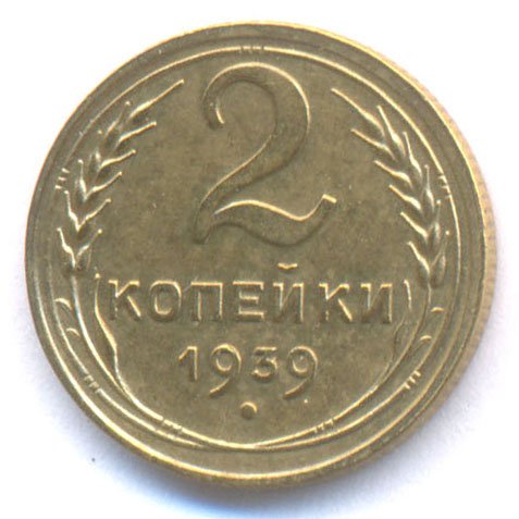 Реверс