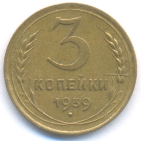 Реверс