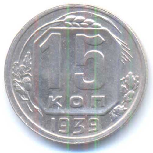 Реверс