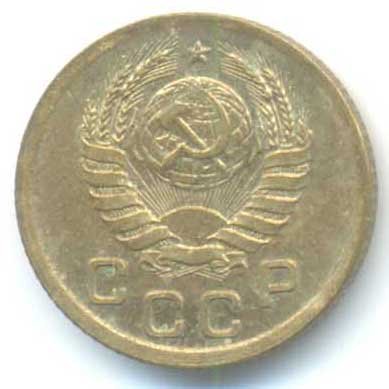 Аверс