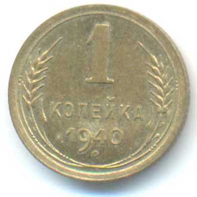 Реверс