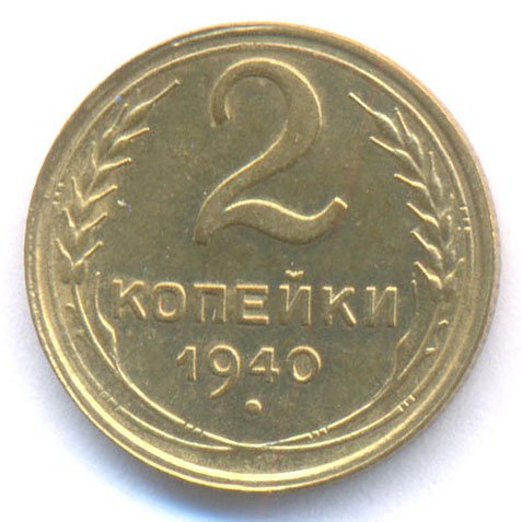 Реверс