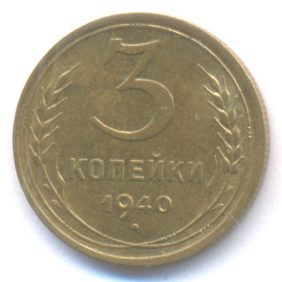 Реверс