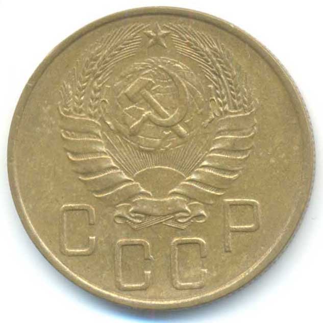 Аверс