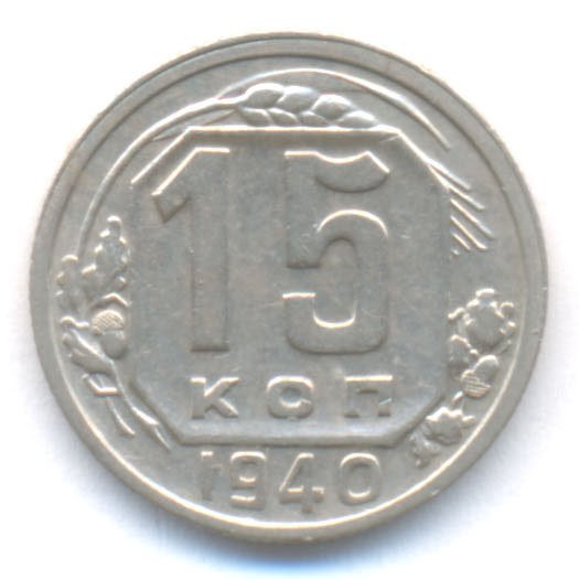 Реверс