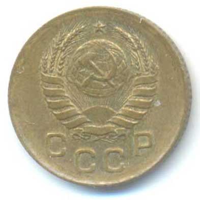 Аверс