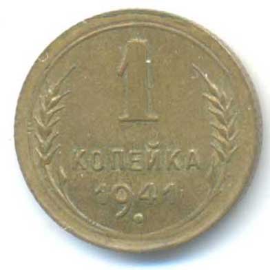 Реверс