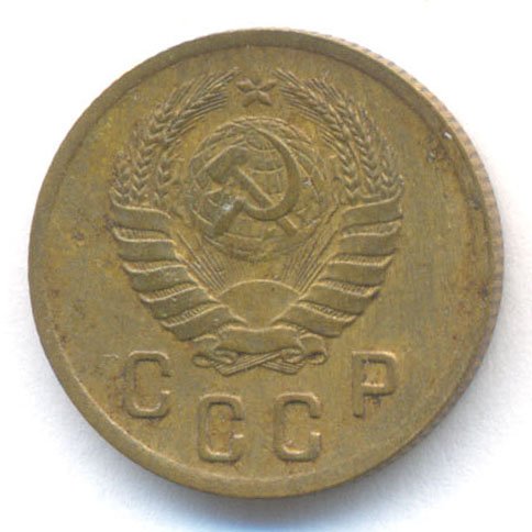 Аверс