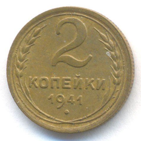 Реверс