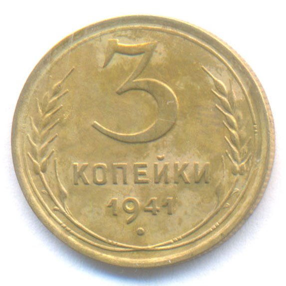 Реверс