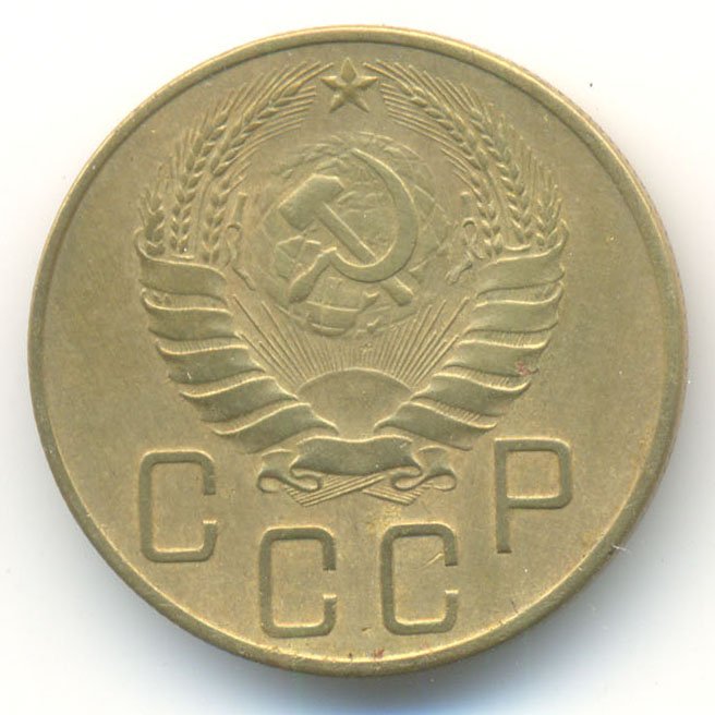 Аверс