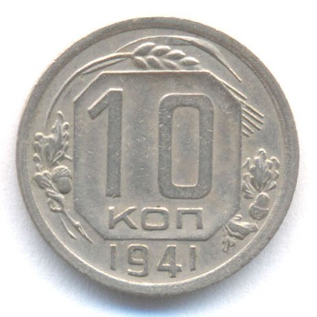 Реверс