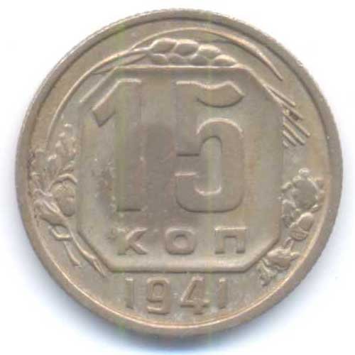 Реверс
