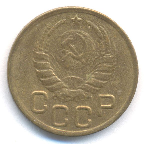 Аверс