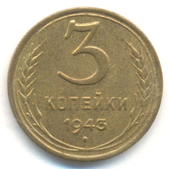 Реверс