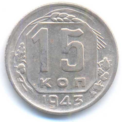 Реверс