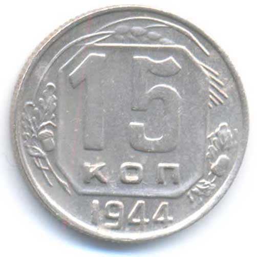 Реверс