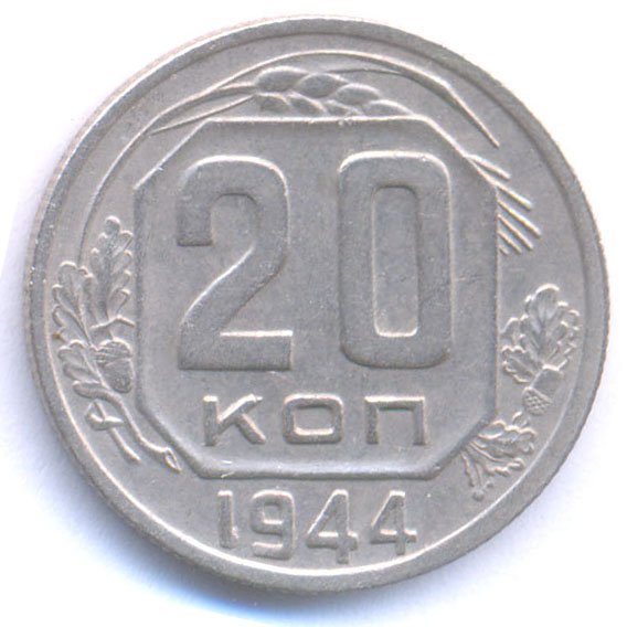 Реверс