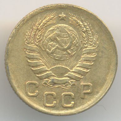 Аверс