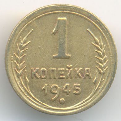 Реверс